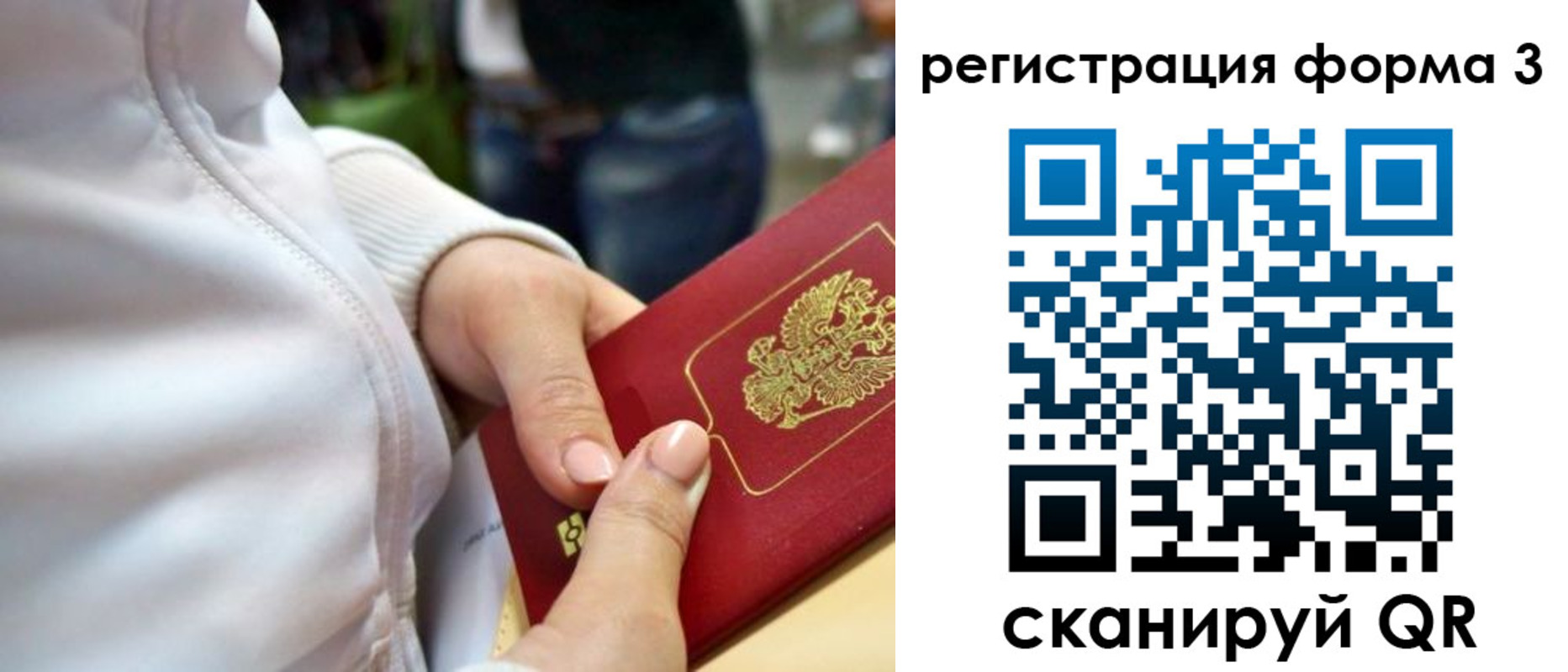 регистрация для школы в Котово